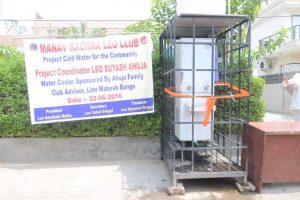Inauguration of water cooler for general public