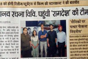 Team Raag Desh invokes Patriotism at Manav Rachna campus!