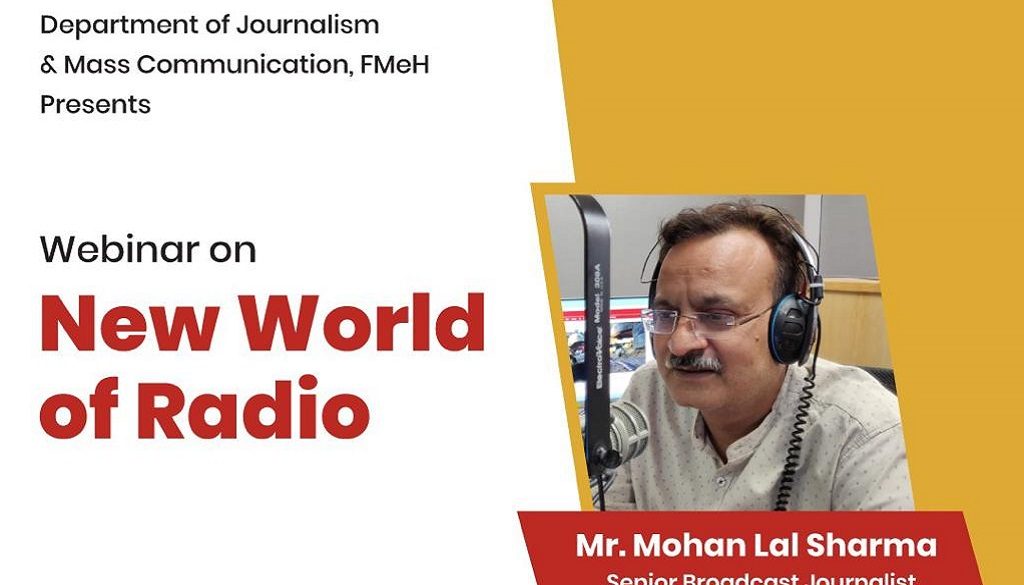 Mohanl Lal Sharma BBC Hindi